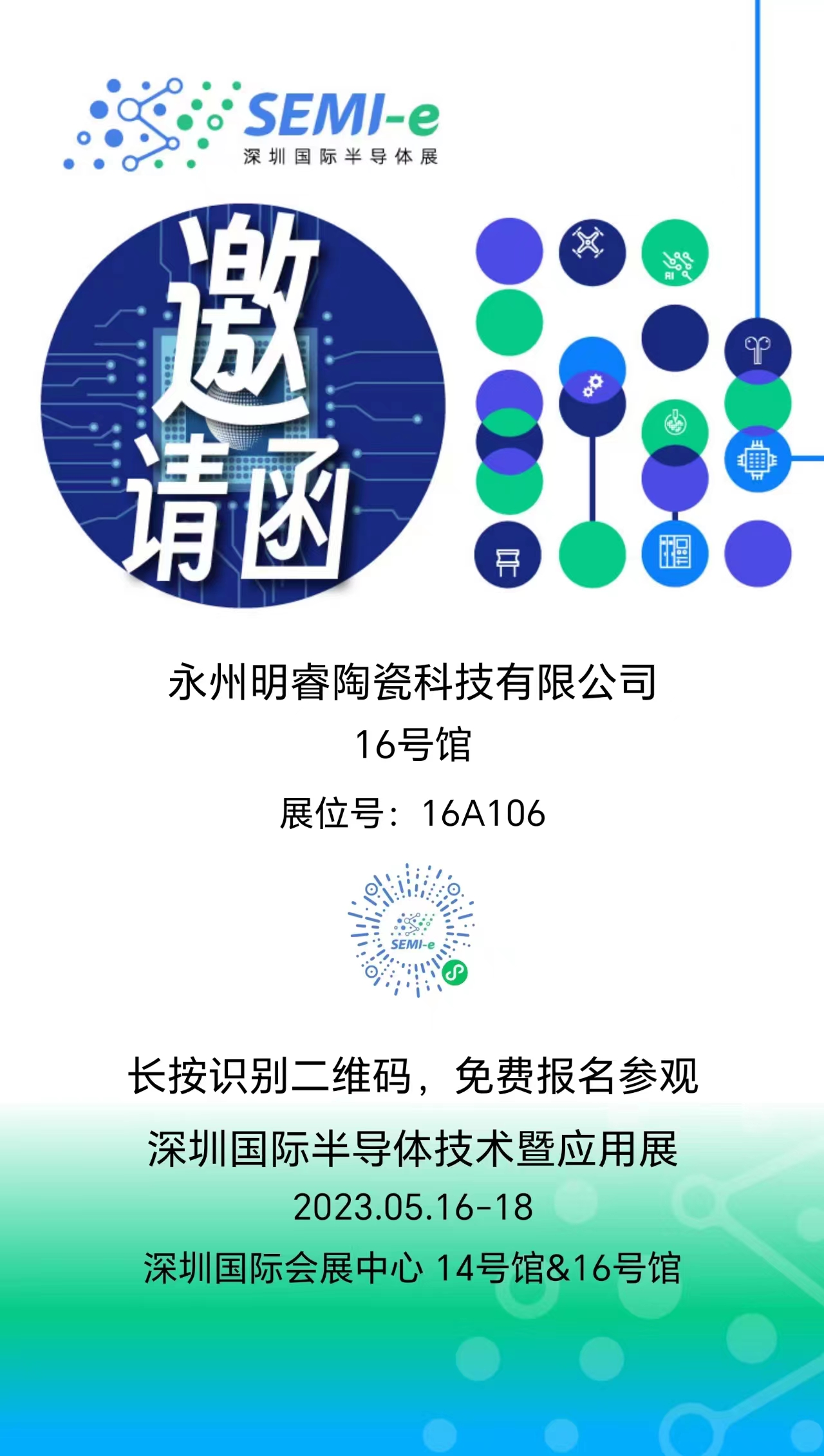 2024新澳门历史记录查询