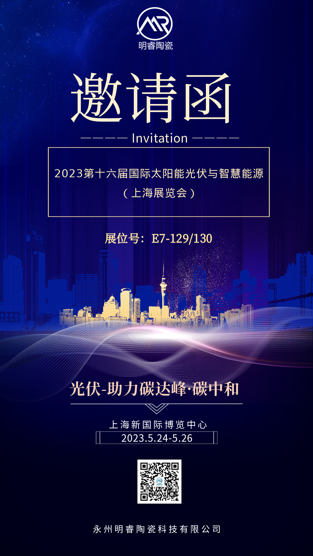 2024新澳门历史记录查询
