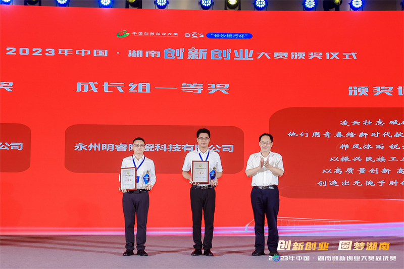 2024新澳门历史记录查询
