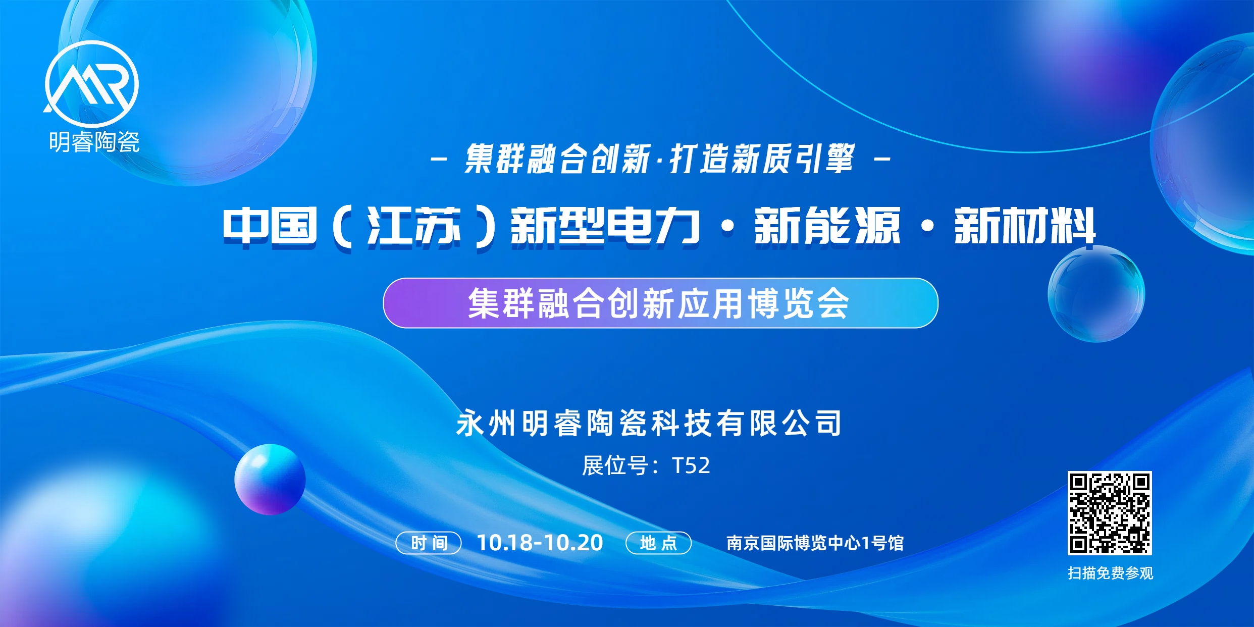2024新澳门历史记录查询