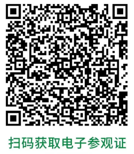 2024新澳门历史记录查询