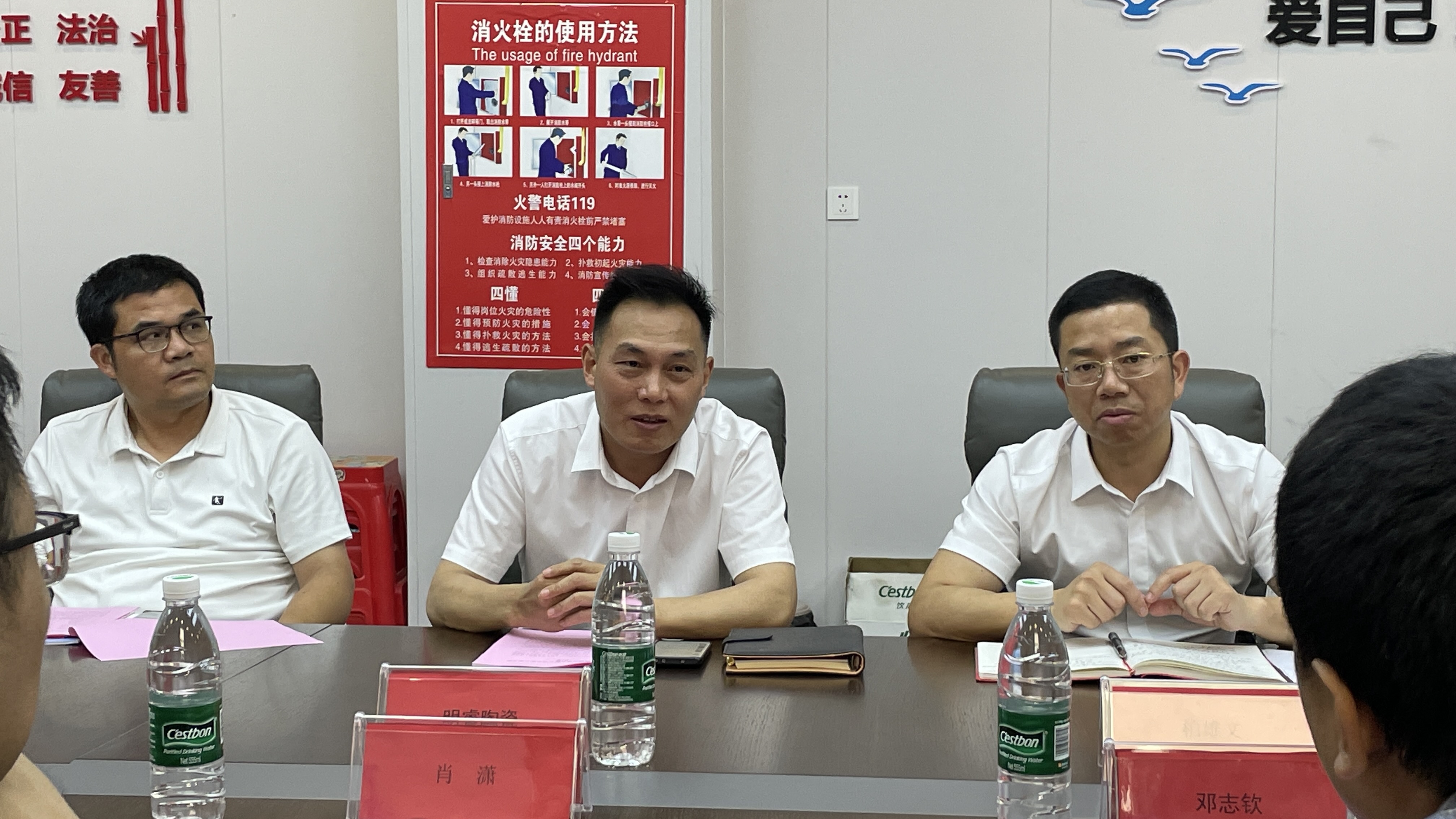 2024新澳门历史记录查询
