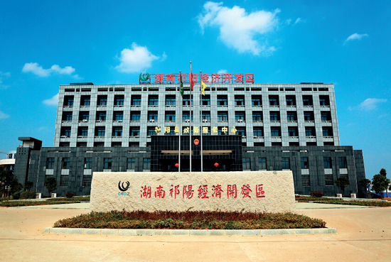 2024新澳门历史记录查询