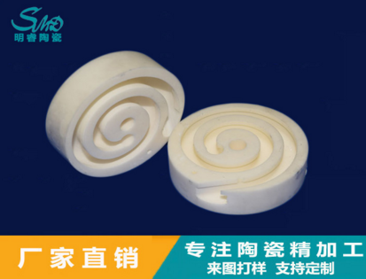 2024新澳门历史记录查询