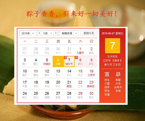 2024新澳门历史记录查询