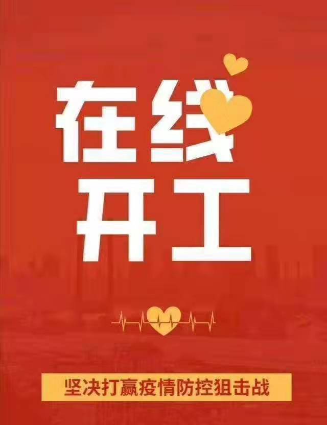 2024新澳门历史记录查询
