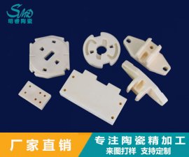 氧化锆陶瓷注塑成型的应用与优势