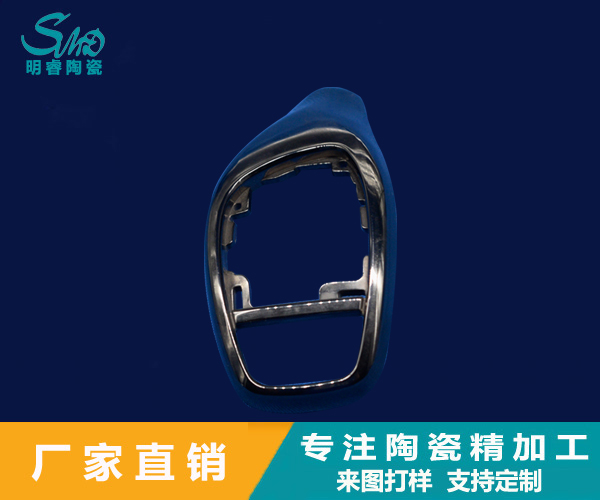 氧化锆陶瓷应用于智能穿戴领域的优点