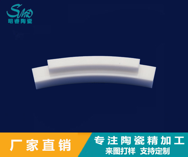 氧化锆陶瓷