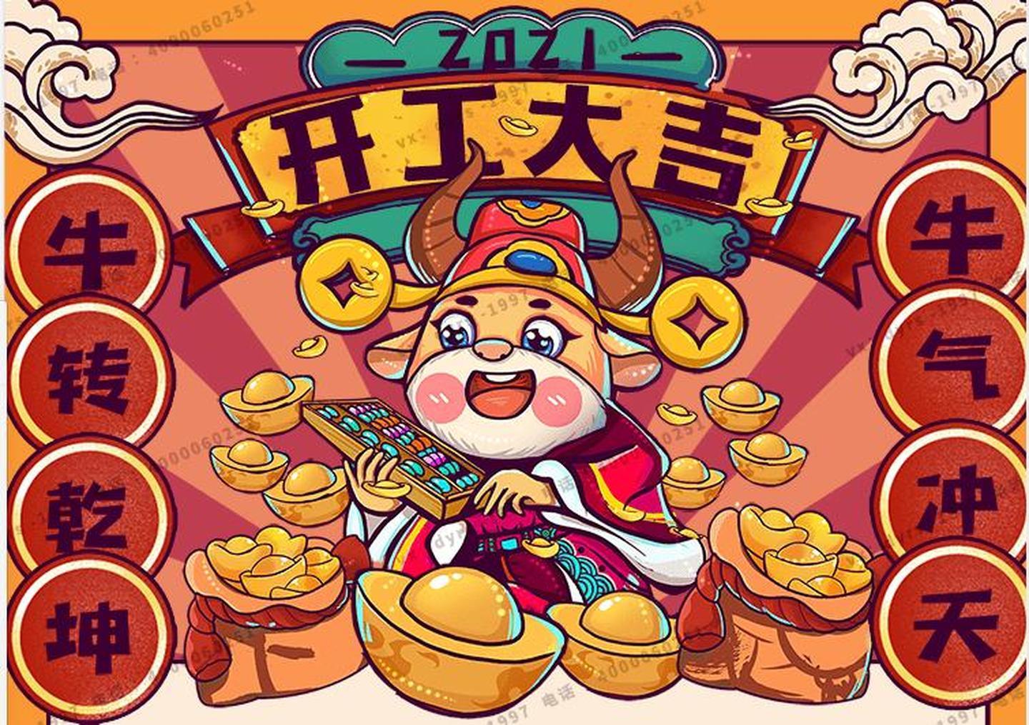 2024新澳门历史记录查询